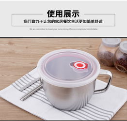 創(chuàng)意實(shí)用之選 興財(cái)304不銹鋼學(xué)生快餐飯盒帶蓋泡面杯