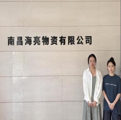 訪企拓崗促就業(yè)，“職”引未來(lái)譜新篇 | 暑假基層訪企進(jìn)行時(shí)（十五） 廚具衛(wèi)具行業(yè)