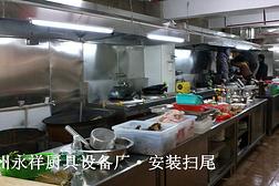 永州永祥環保廚具設備廠 專業廚具設備的展示與行業應用